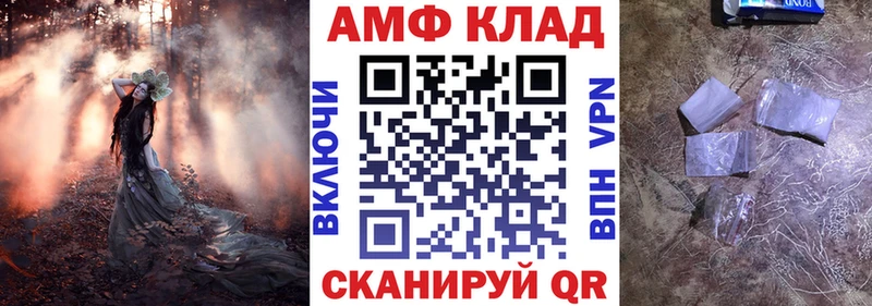 hydra ССЫЛКА Поворино Amphetamine VHQ
