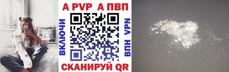 Альфа ПВП СК КРИС Поворино