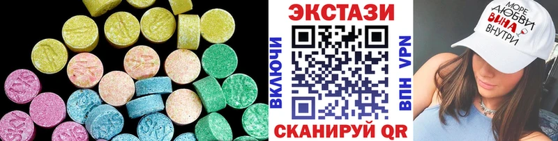 ЭКСТАЗИ таблы  купить   Поворино 
