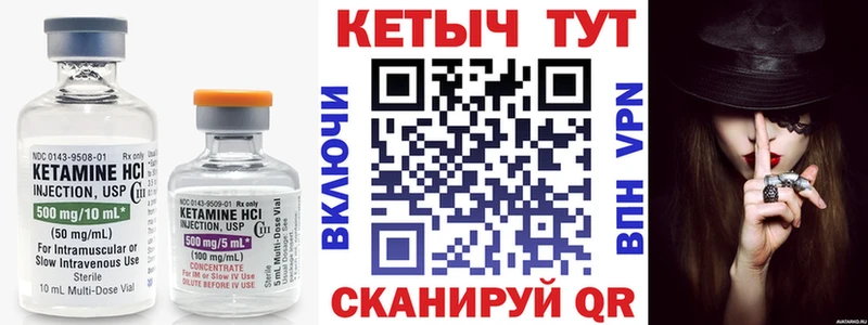 Кетамин ketamine  KRAKEN зеркало  маркетплейс состав  хочу   Поворино 