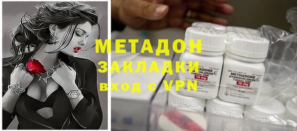 ECSTASY Абдулино