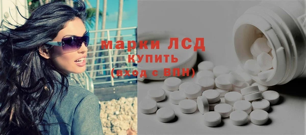 ECSTASY Абдулино