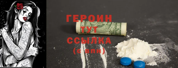 трава Красноперекопск