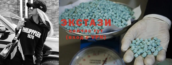 ECSTASY Абдулино