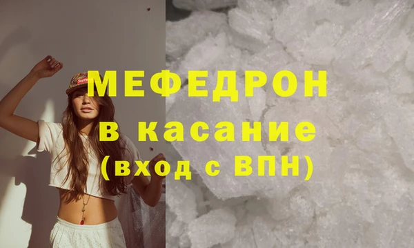 ECSTASY Абдулино