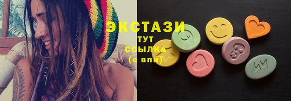 ECSTASY Абдулино