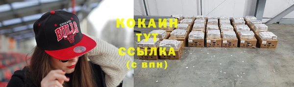 ECSTASY Абдулино