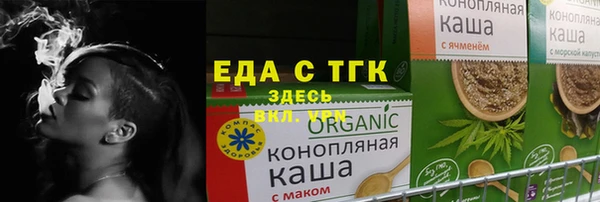 ECSTASY Абдулино