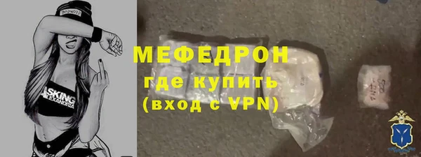 прущие крисы Абаза