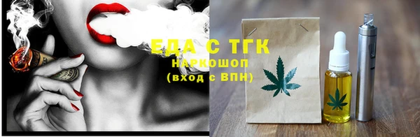прущие крисы Абаза