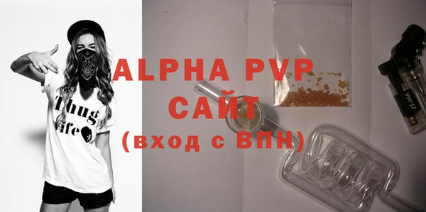 прущие крисы Абаза