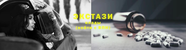 прущие крисы Абаза