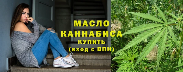 ECSTASY Абдулино