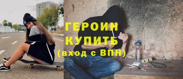 мефедрон VHQ Краснотурьинск