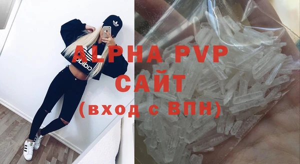 ECSTASY Абдулино