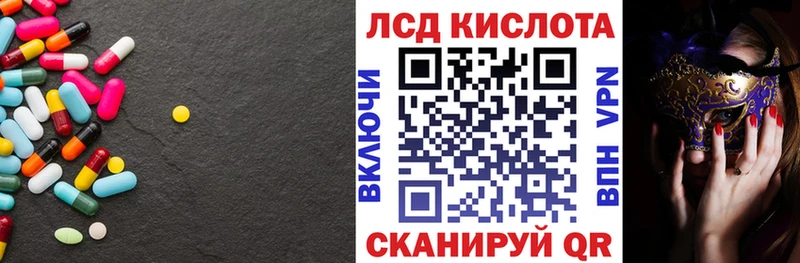Лсд 25 экстази ecstasy  Поворино 