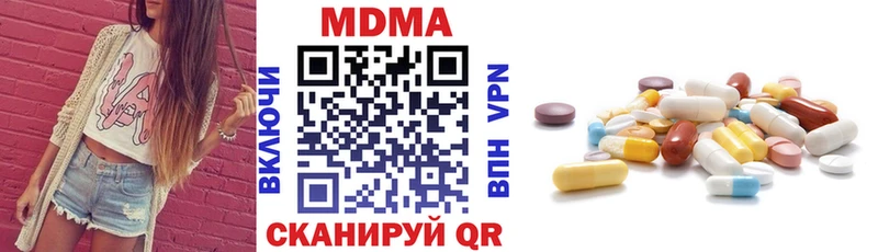 MEGA   Поворино  МДМА молли 