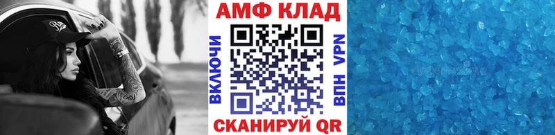 МЕТАМФЕТАМИН винт  дарнет шоп  Поворино 